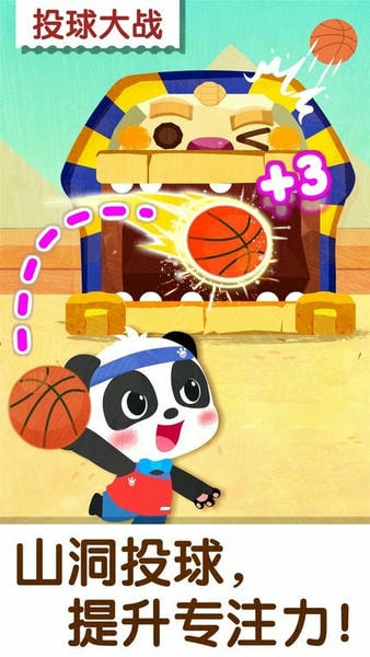 奇妙运动日游戏 v9.89.99.00 安卓版 1