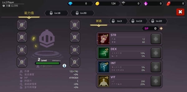 像素刀片w内置修改器 v1.7.2 安卓版 1