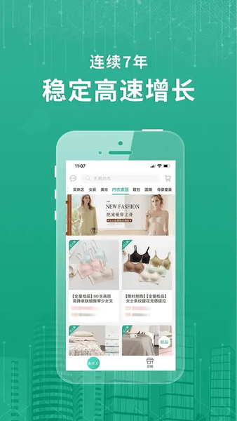 蚁家人手机版 v4.3.0 安卓版 0