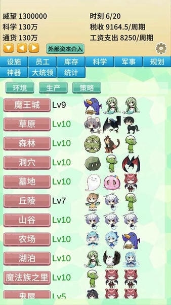去魔王城上班内置修改器 v3.12 安卓版 2