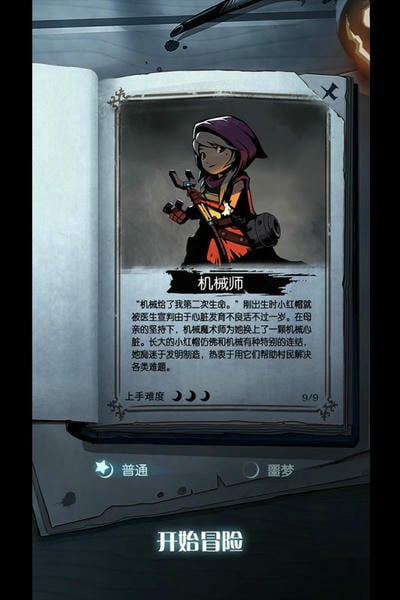 月圆之夜应用宝服 v1.6.28 安卓最新版 0