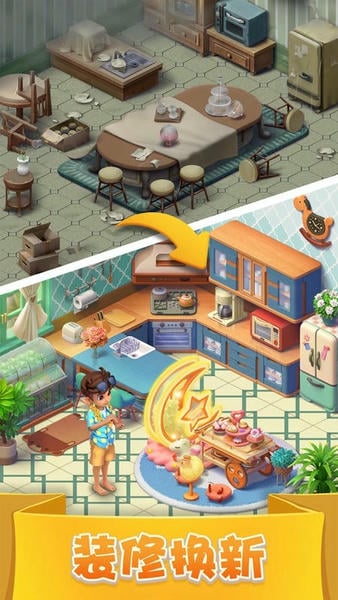 宾果消消消2025最新官方版 v8.58.0.0 安卓版 1