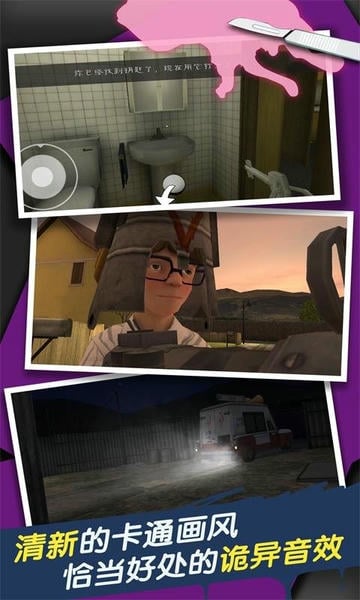 恐怖冰淇淋3无限子弹版(Ice Scream 3) v1.3.2 安卓版 0