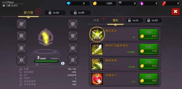 像素刀片w内置修改器 v1.7.2 安卓版 2