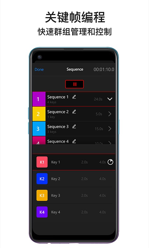 iFootage Lumin软件 v1.3.1 安卓版 3
