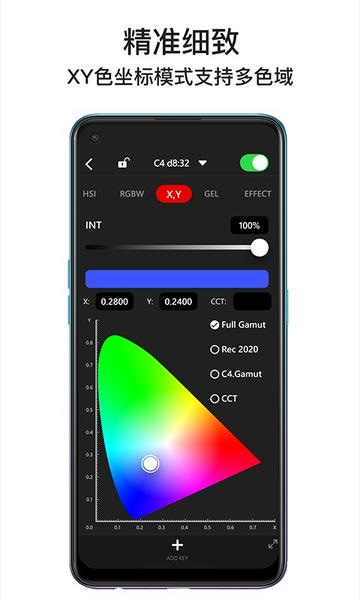 iFootage Lumin软件 v1.3.1 安卓版 4