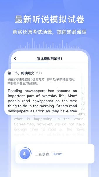 书链电子课本最新版 v8.16.0 安卓版 1