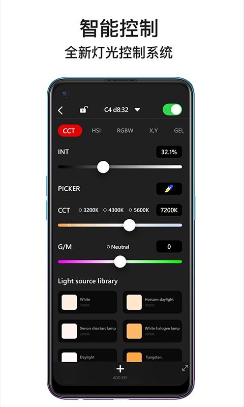 ifootage lumin app下载