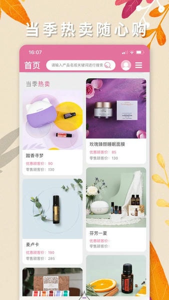 多特瑞官方版 v4.10.40 安卓版 0