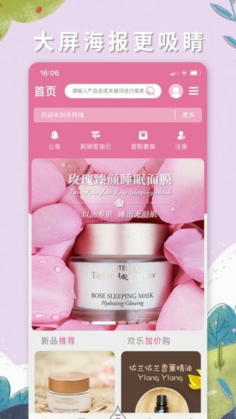 多特瑞官方版 v4.10.40 安卓版 3